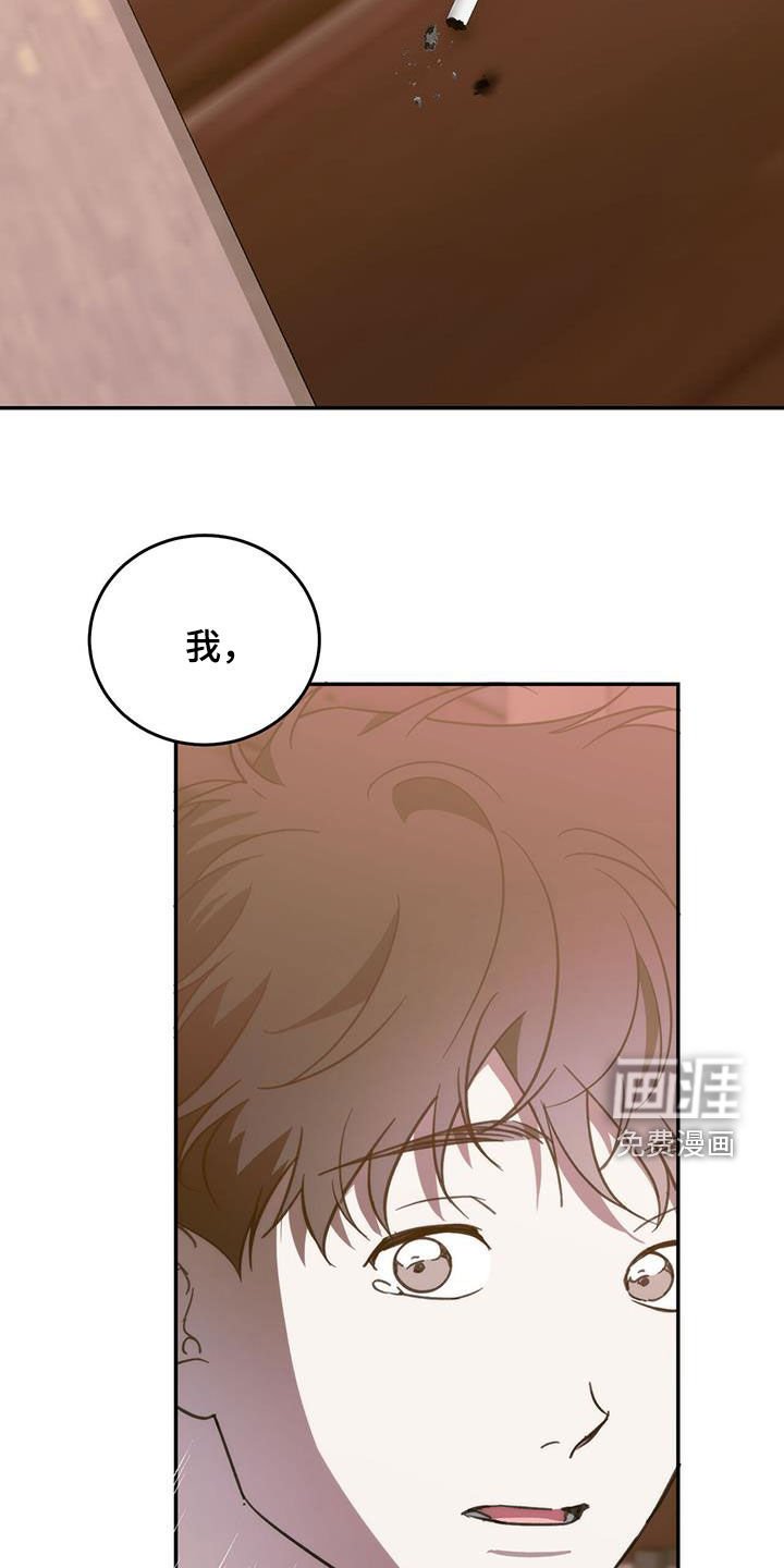 第100章：【第二季】舞台