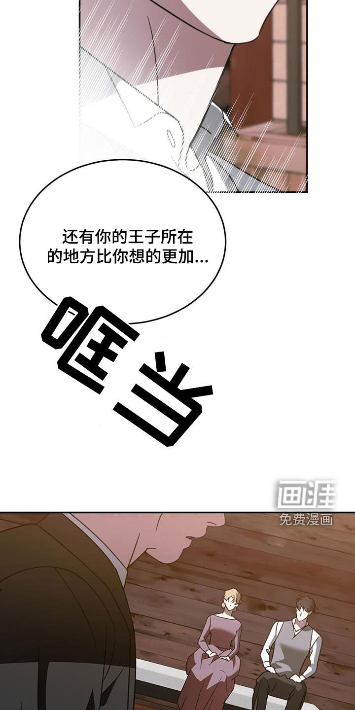 第100章：【第二季】舞台