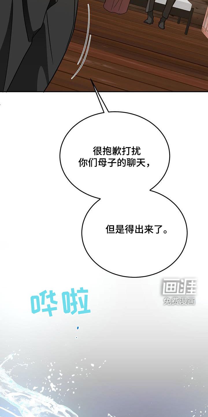 第100章：【第二季】舞台