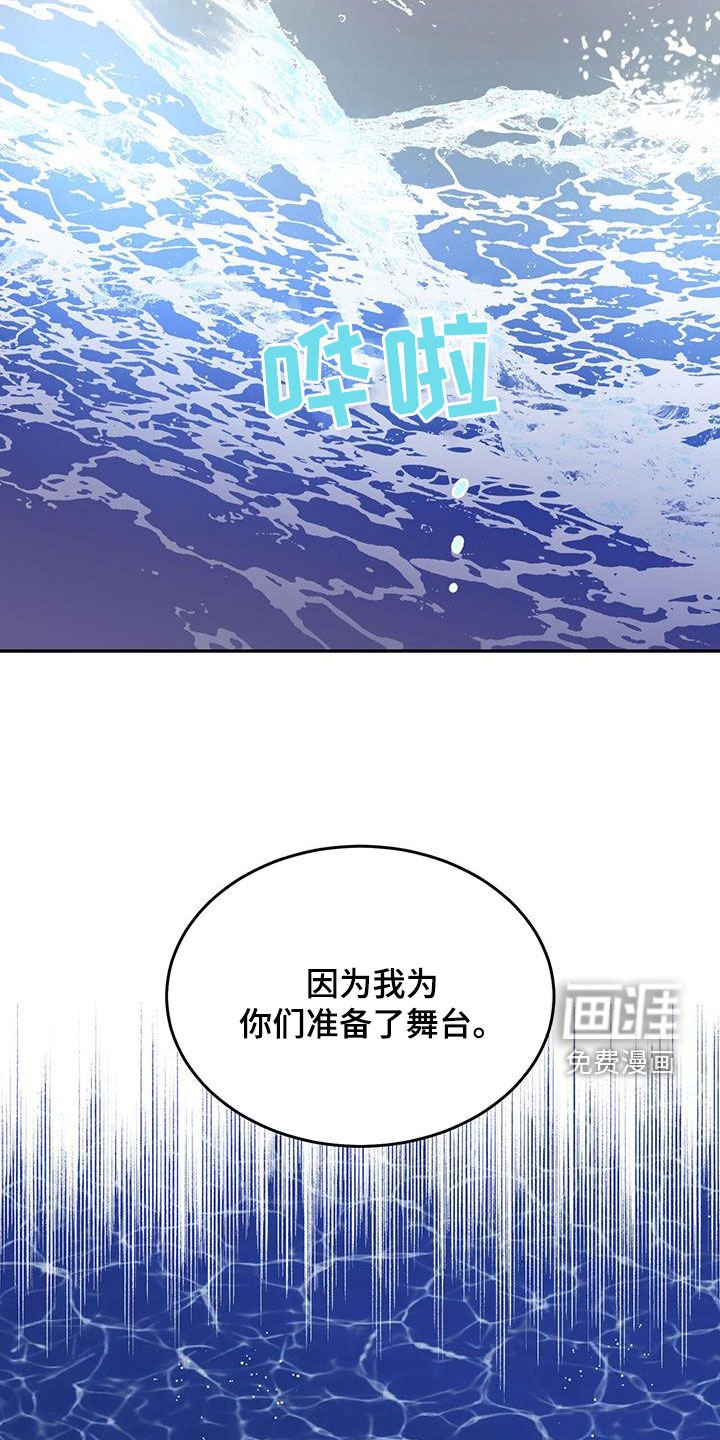第100章：【第二季】舞台