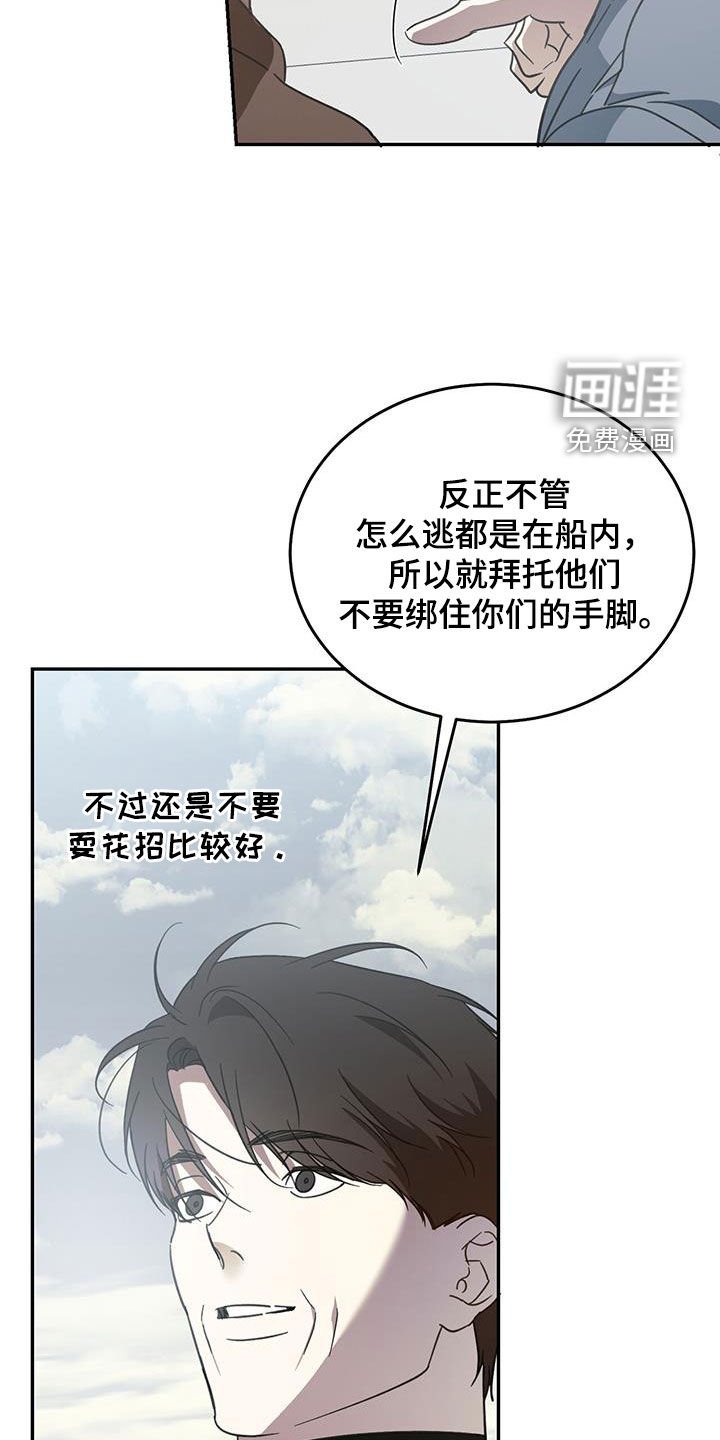 第101章：【第二季】主角