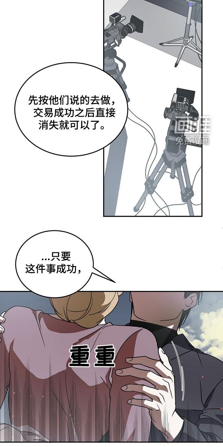 第101章：【第二季】主角