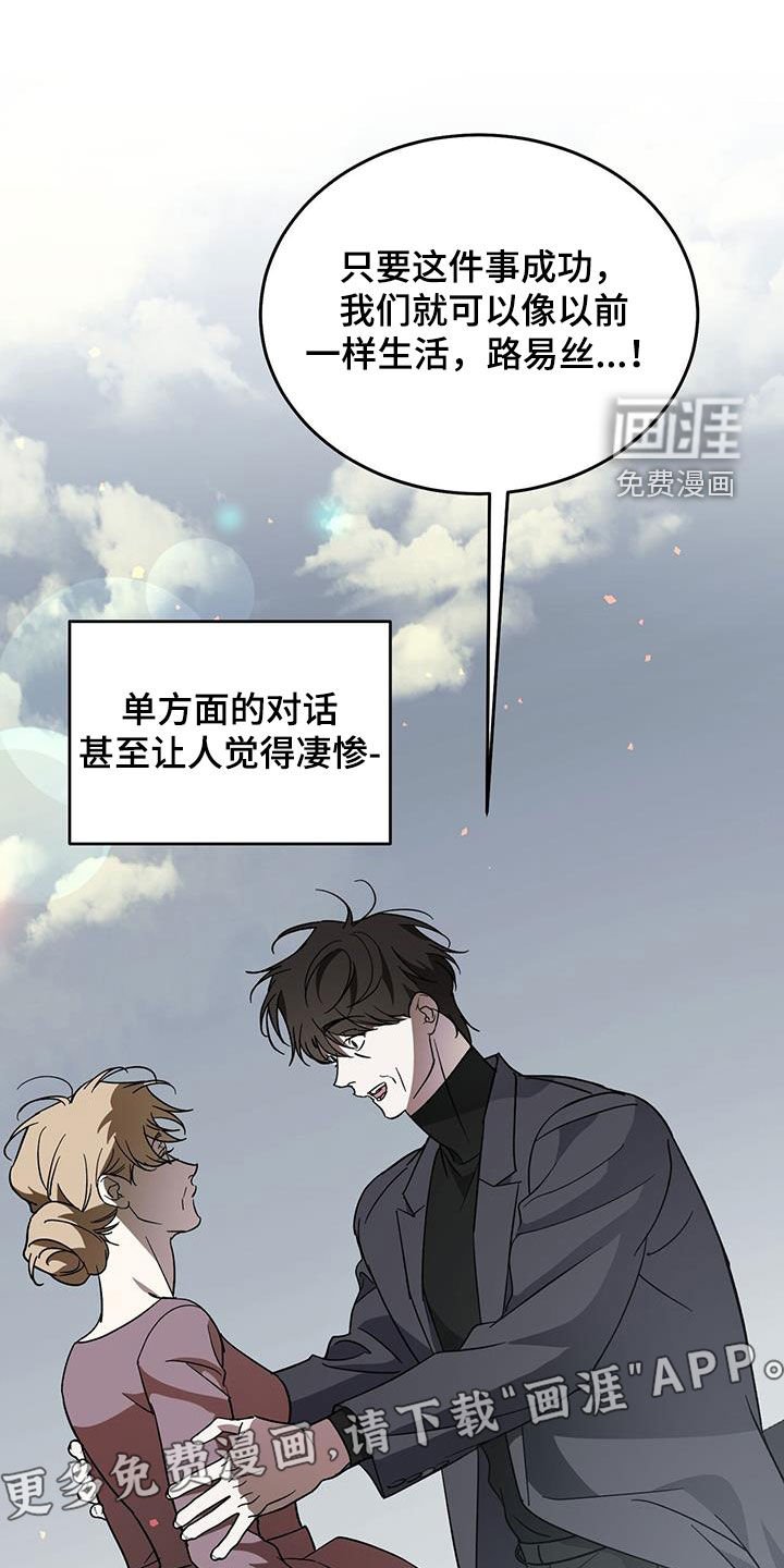 第101章：【第二季】主角