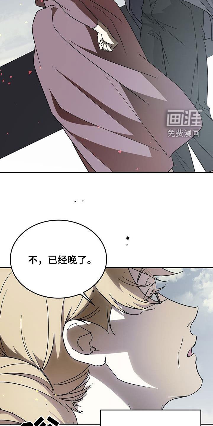 第101章：【第二季】主角