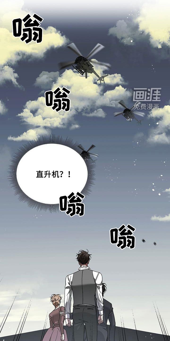 第101章：【第二季】主角