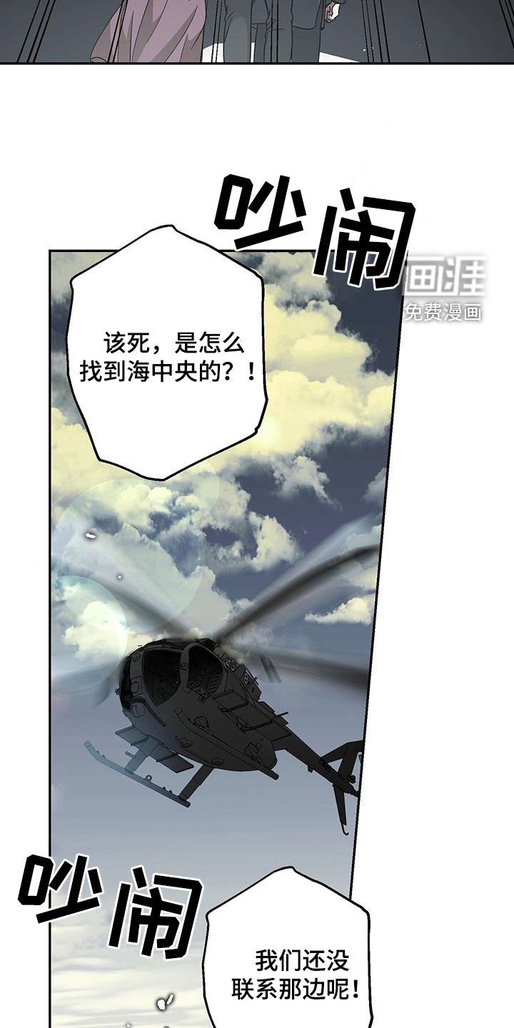 第101章：【第二季】主角