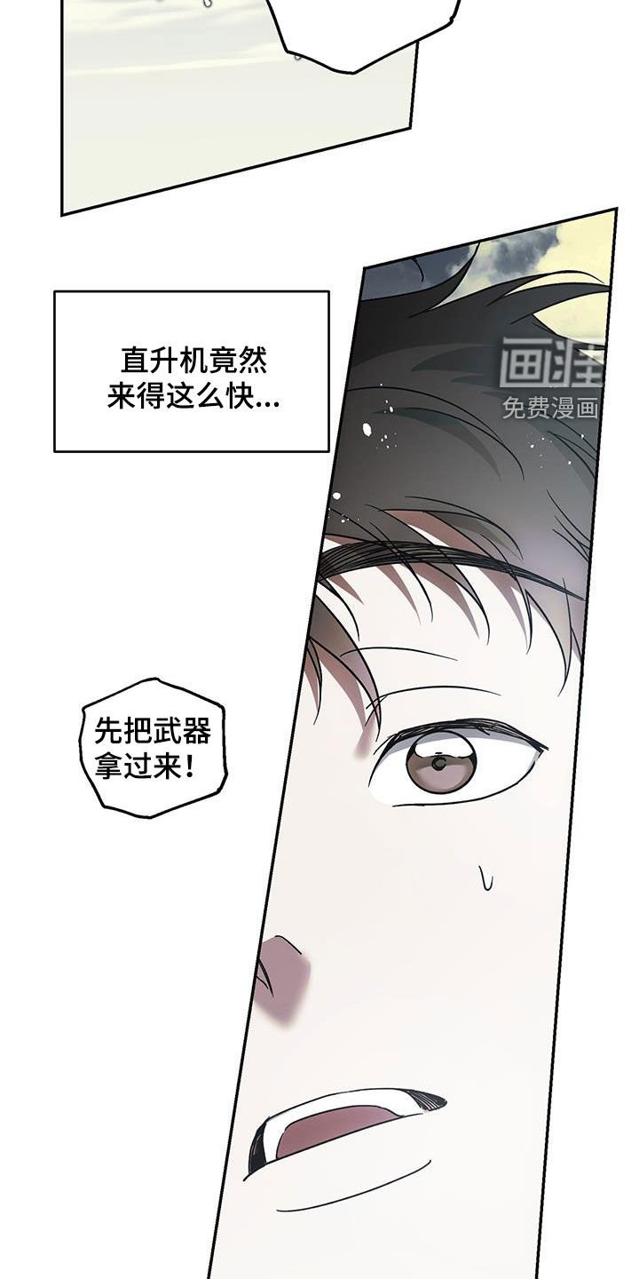 第101章：【第二季】主角