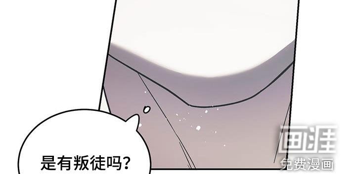 第101章：【第二季】主角