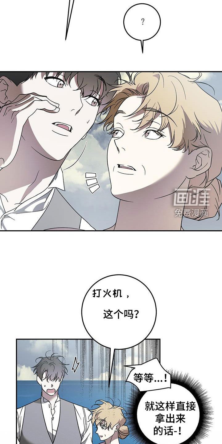 第101章：【第二季】主角