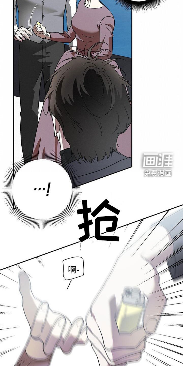 第101章：【第二季】主角