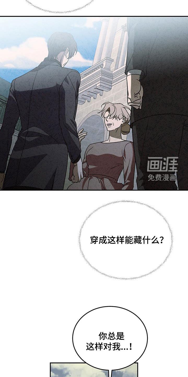 第101章：【第二季】主角