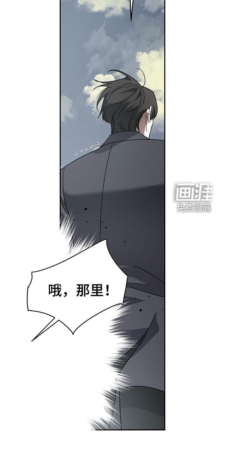 第101章：【第二季】主角