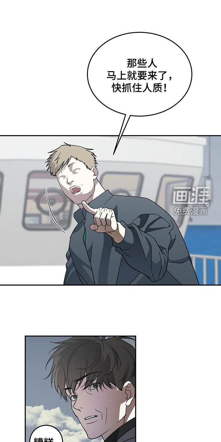 第101章：【第二季】主角