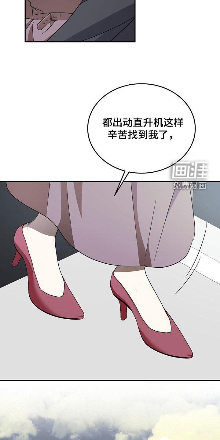 第101章：【第二季】主角