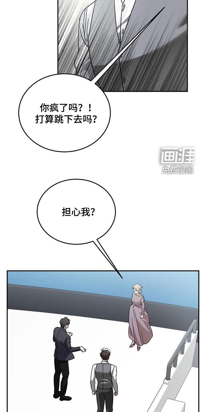 第101章：【第二季】主角
