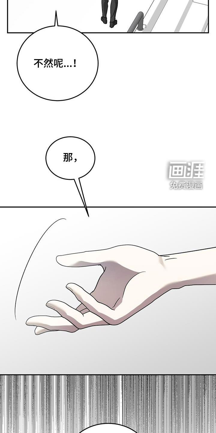 第101章：【第二季】主角