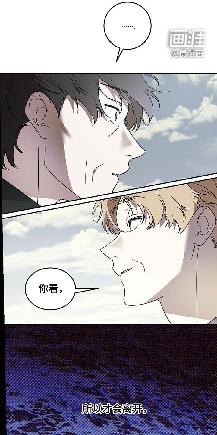 第102章：【第二季】跳海