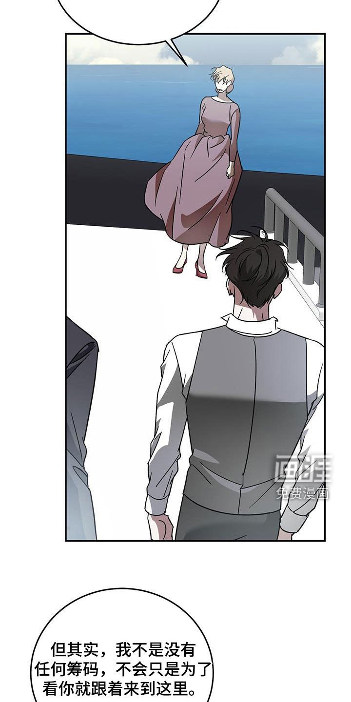 第102章：【第二季】跳海