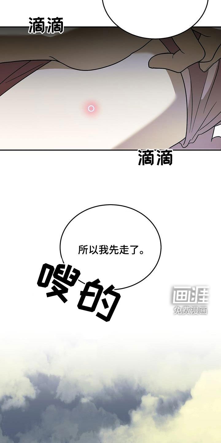 第102章：【第二季】跳海