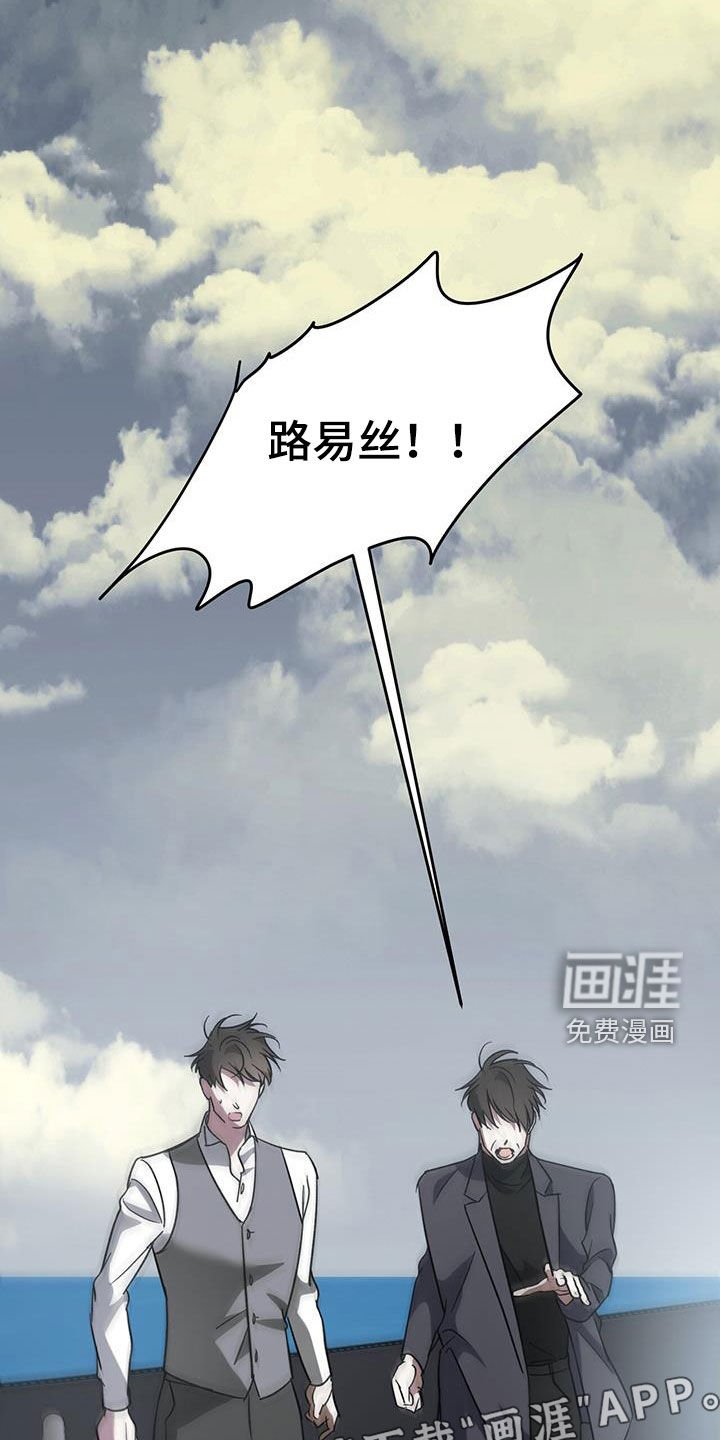第102章：【第二季】跳海