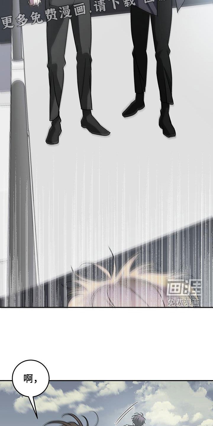 第102章：【第二季】跳海