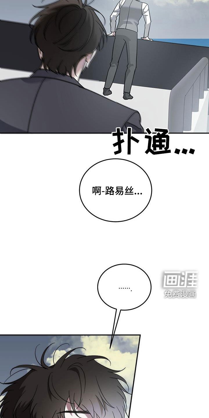 第102章：【第二季】跳海