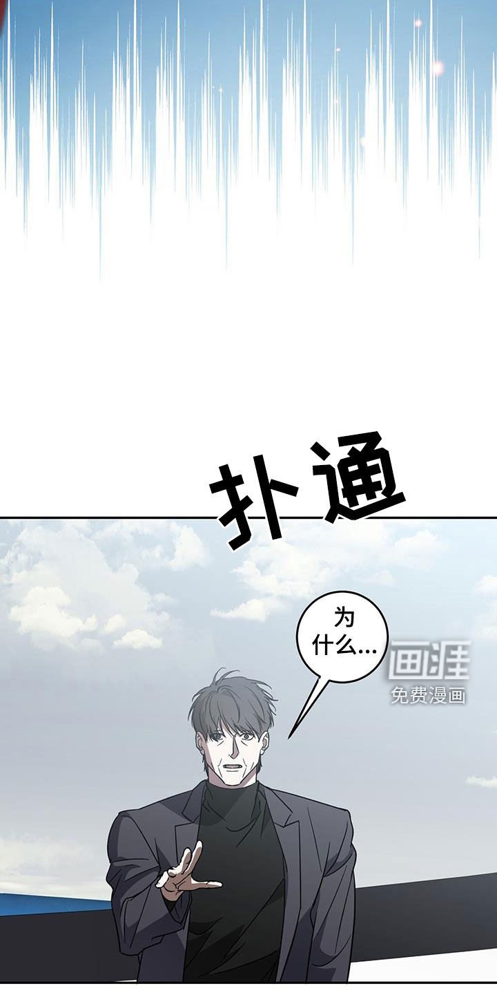 第102章：【第二季】跳海