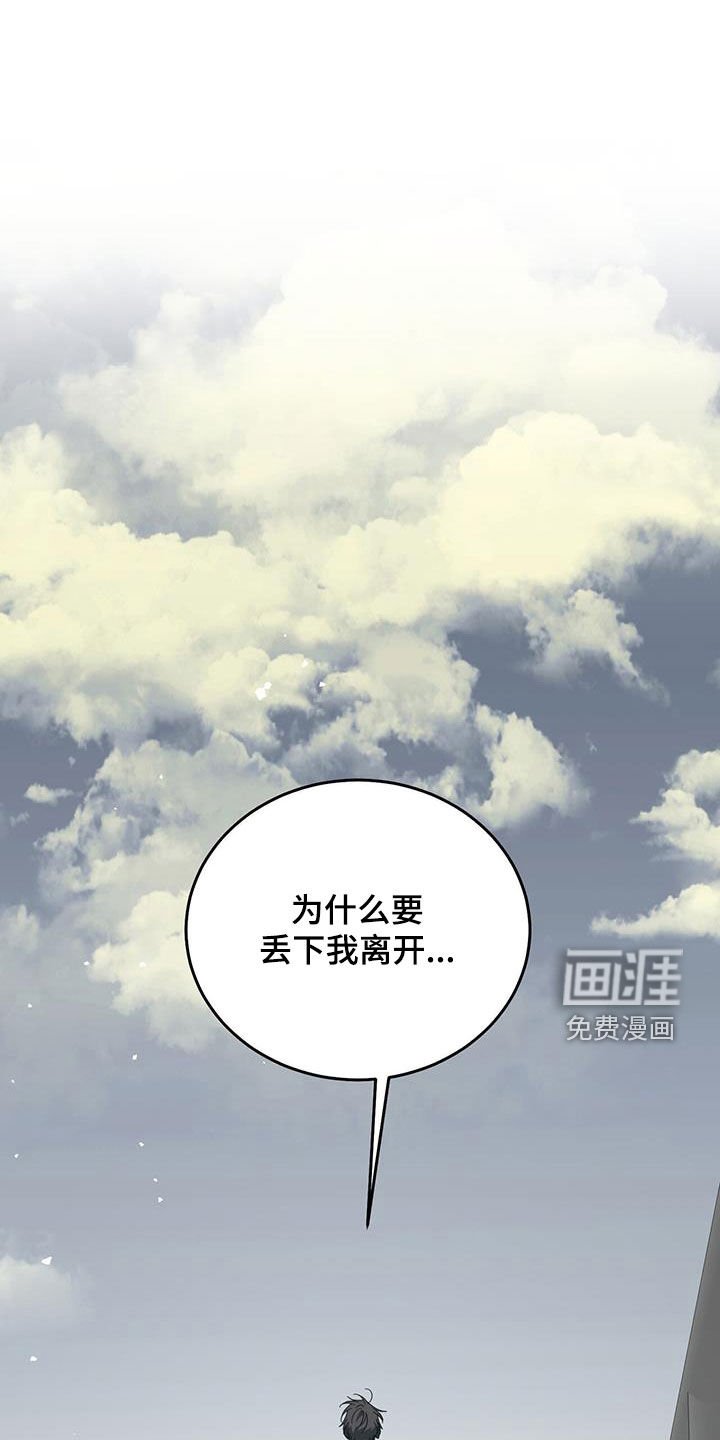 第102章：【第二季】跳海