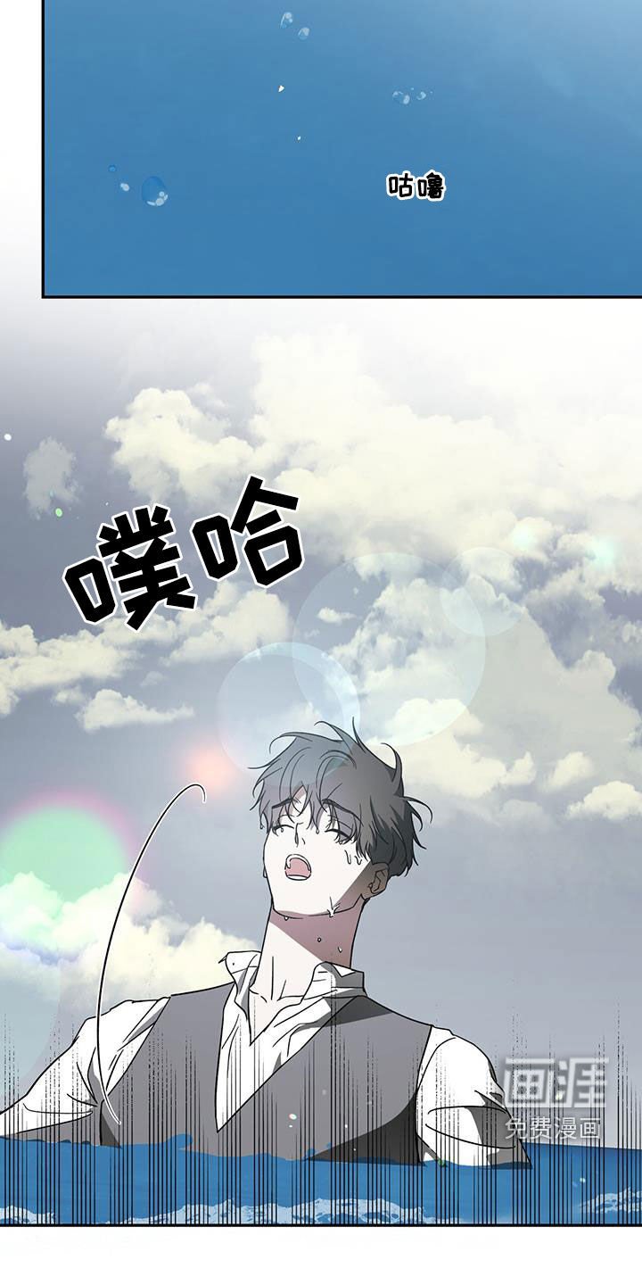 第102章：【第二季】跳海
