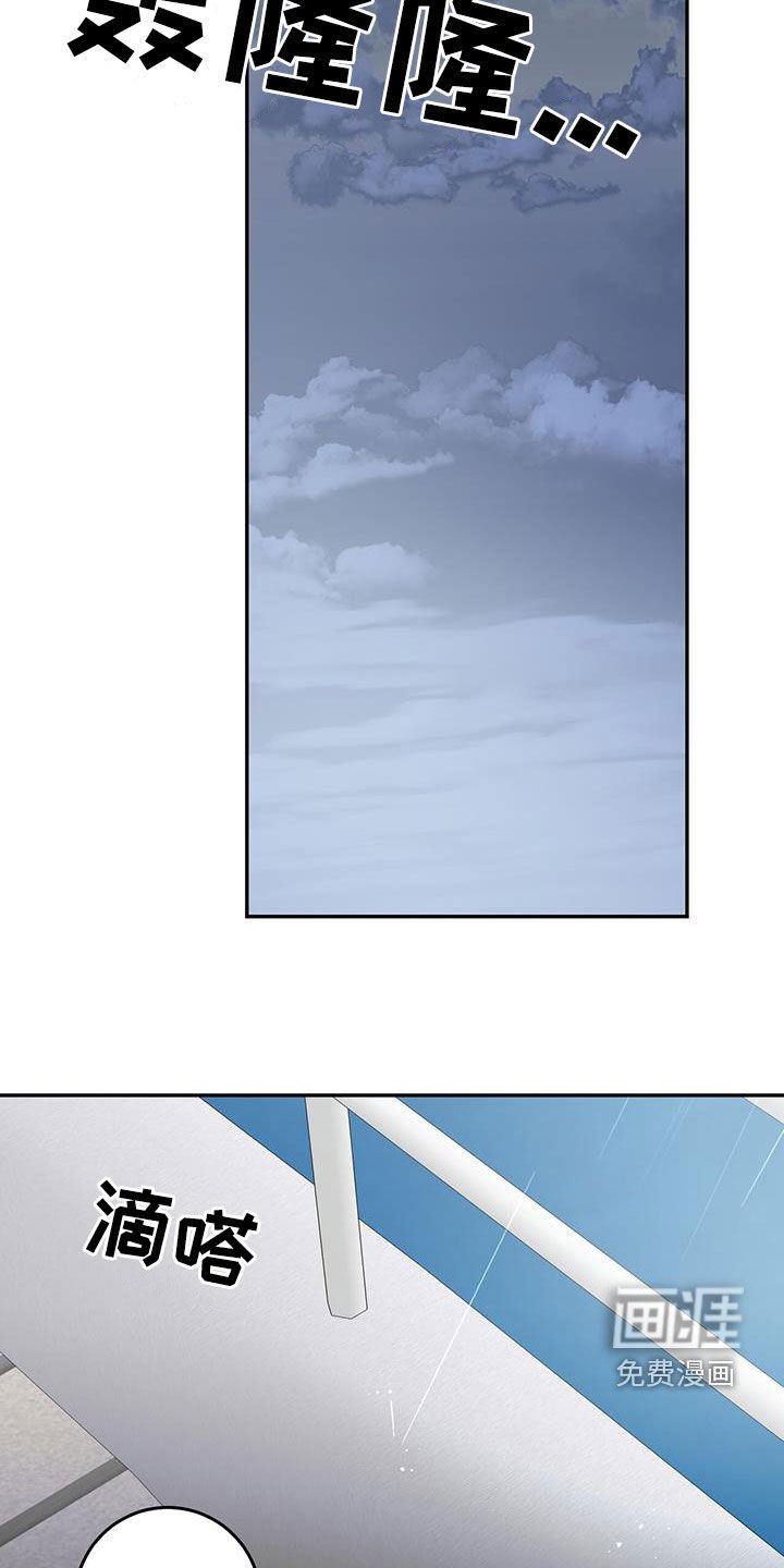 第102章：【第二季】跳海