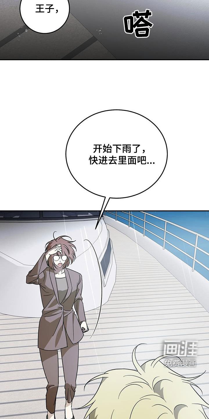 第102章：【第二季】跳海