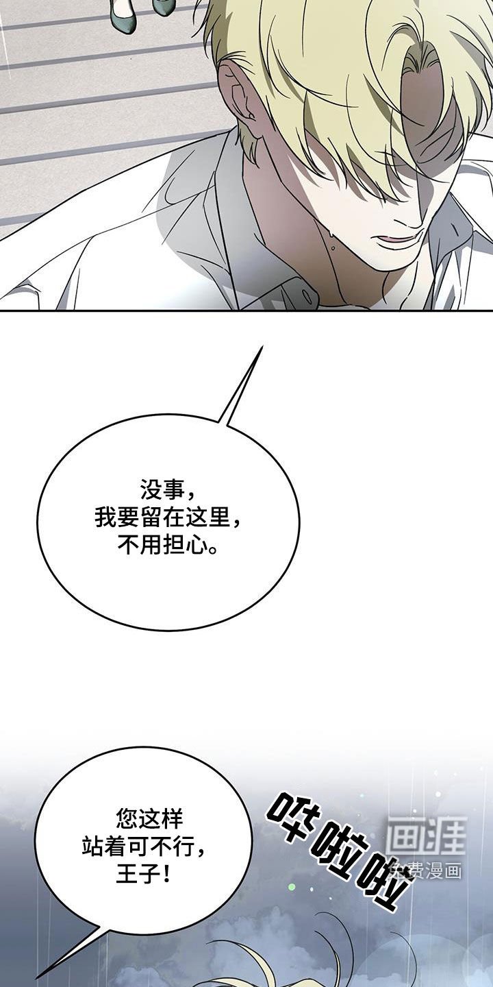 第102章：【第二季】跳海