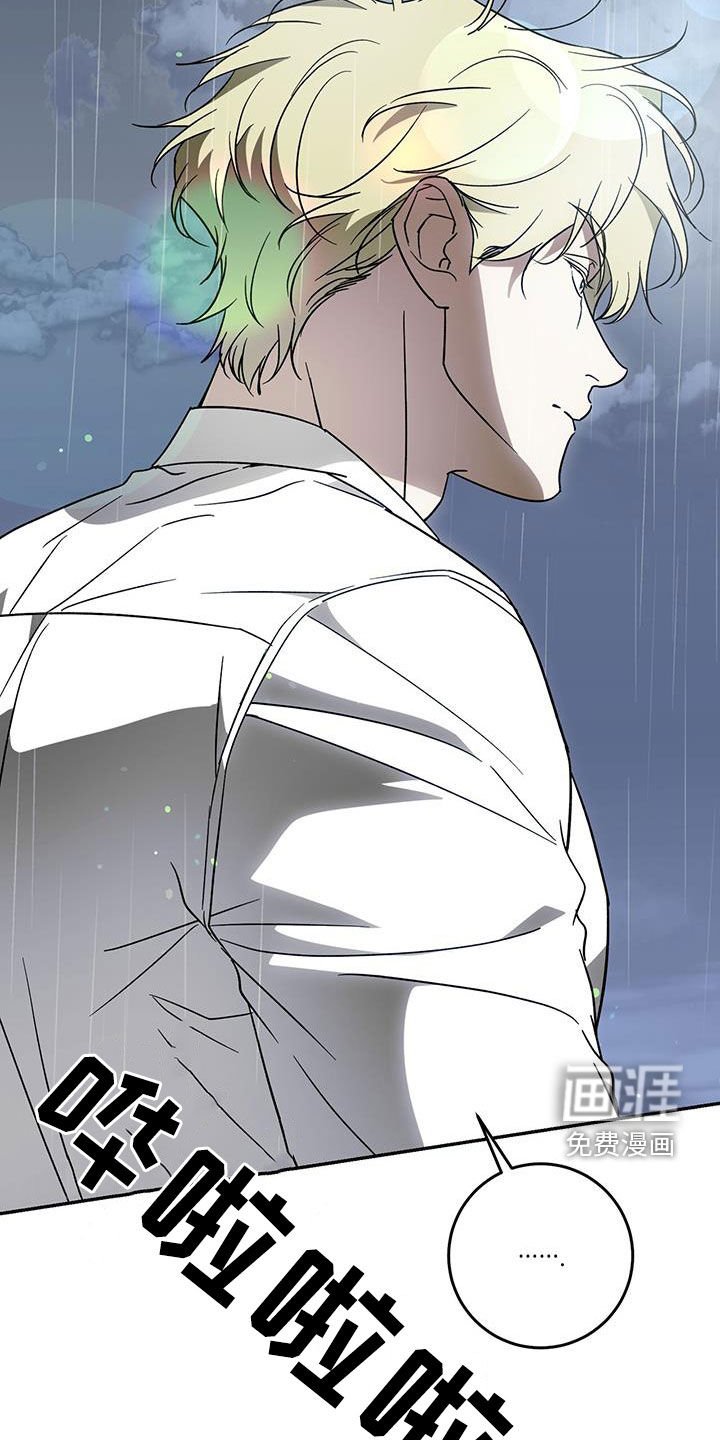 第102章：【第二季】跳海