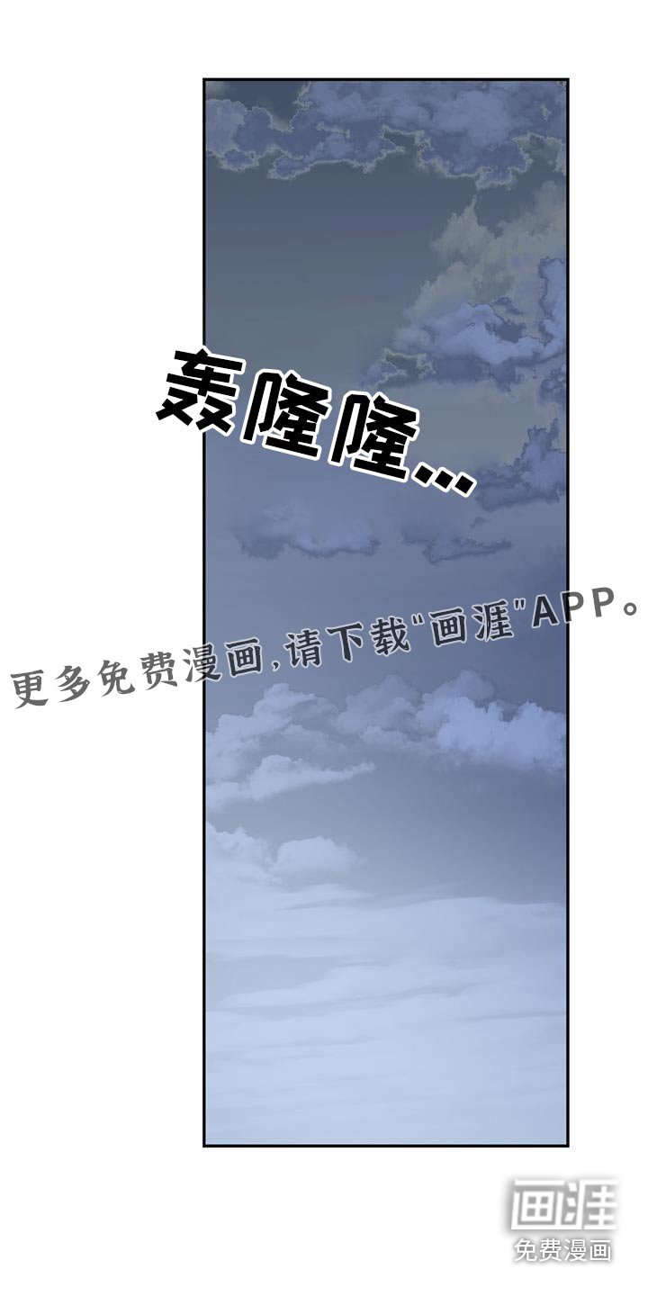 第103章：【第二季】离开