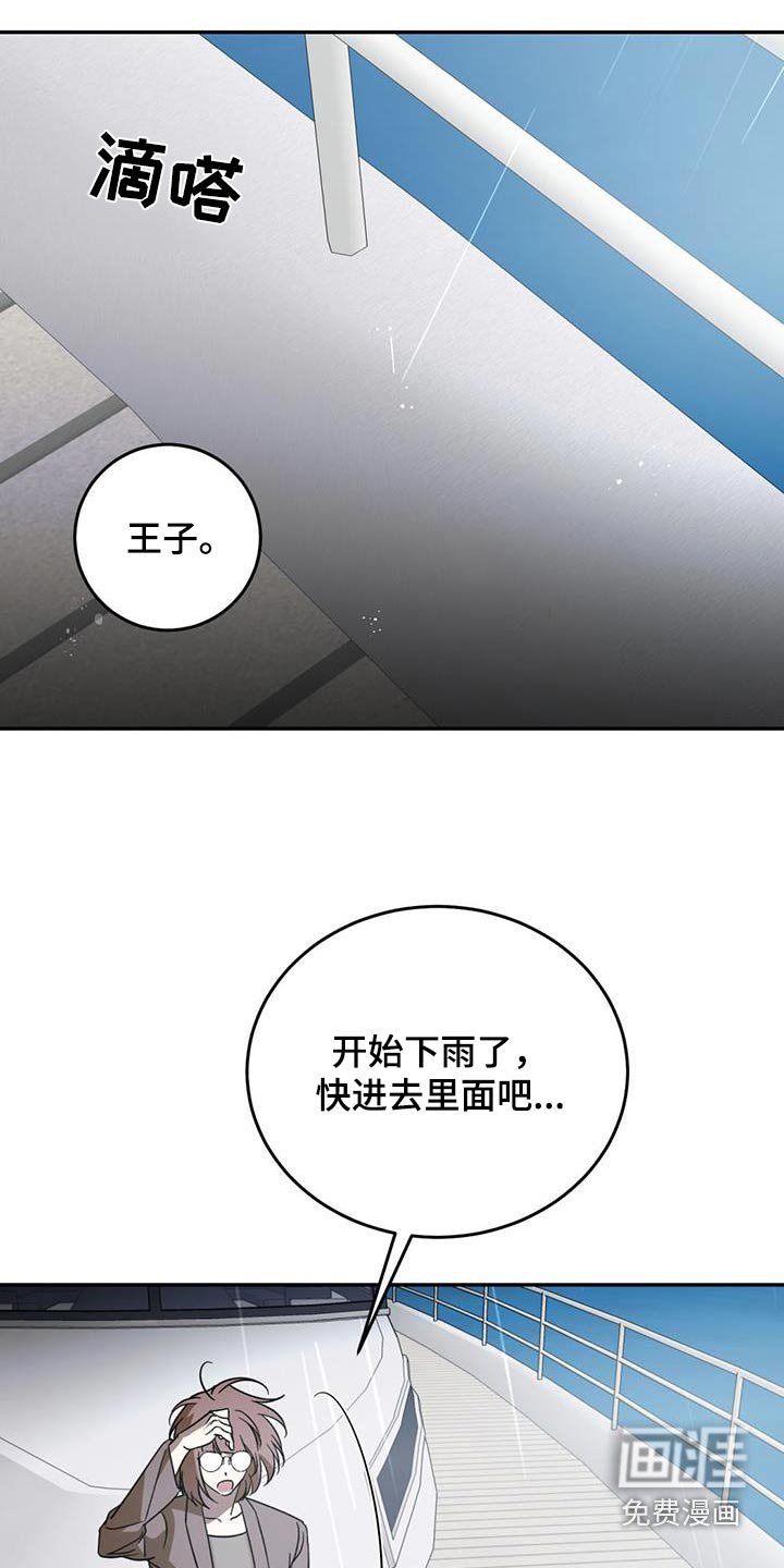 第103章：【第二季】离开