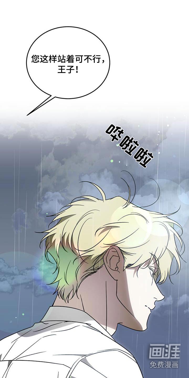 第103章：【第二季】离开
