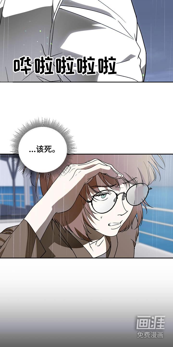 第103章：【第二季】离开