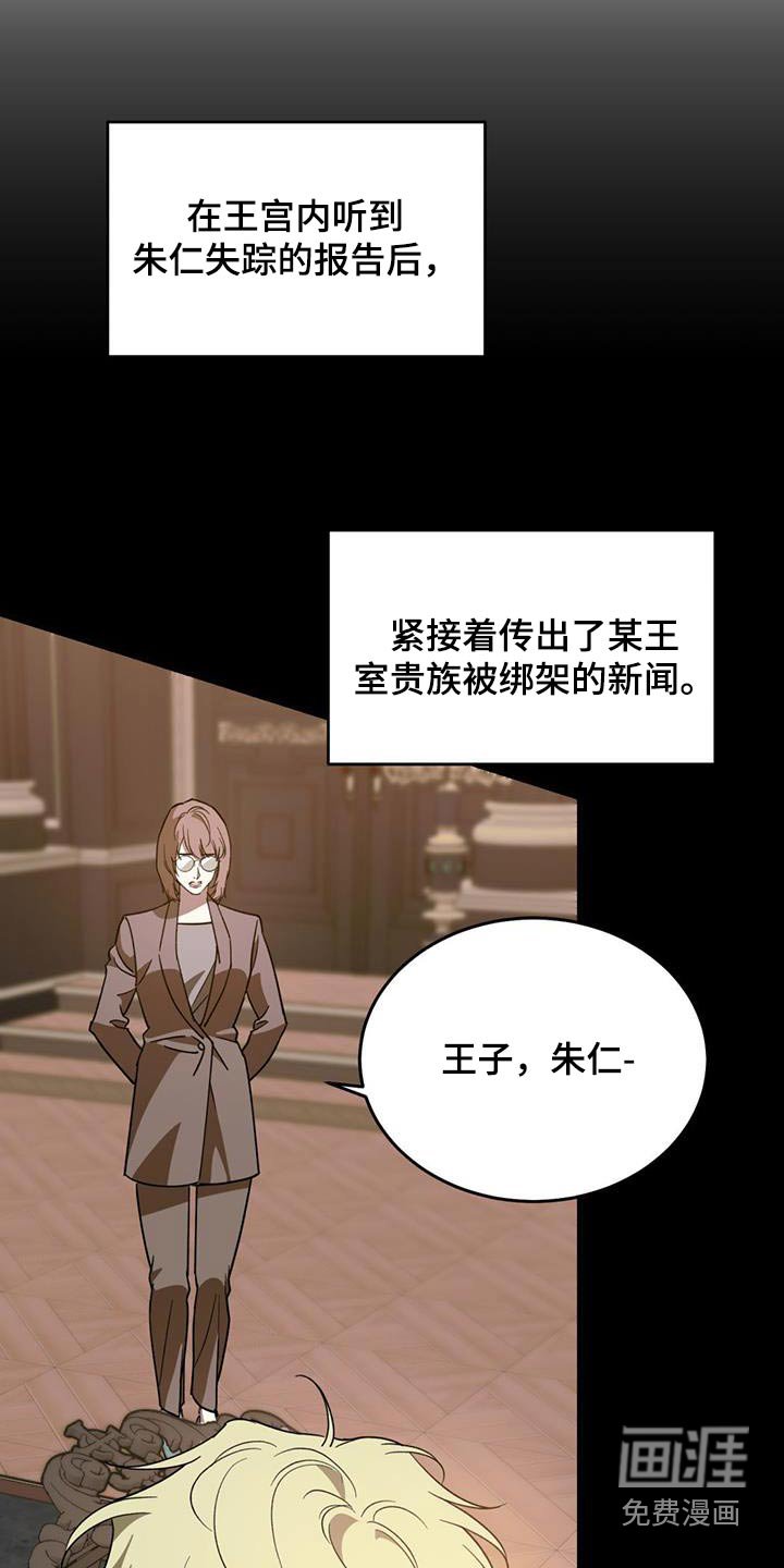 第103章：【第二季】离开