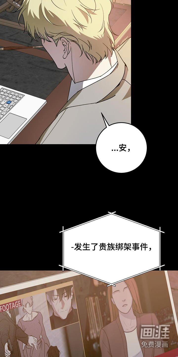 第103章：【第二季】离开