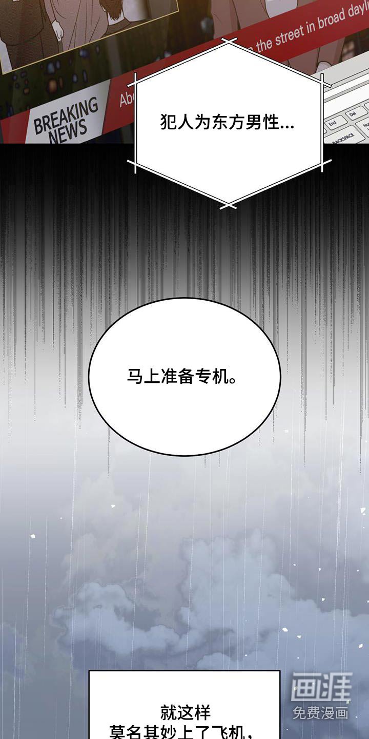 第103章：【第二季】离开