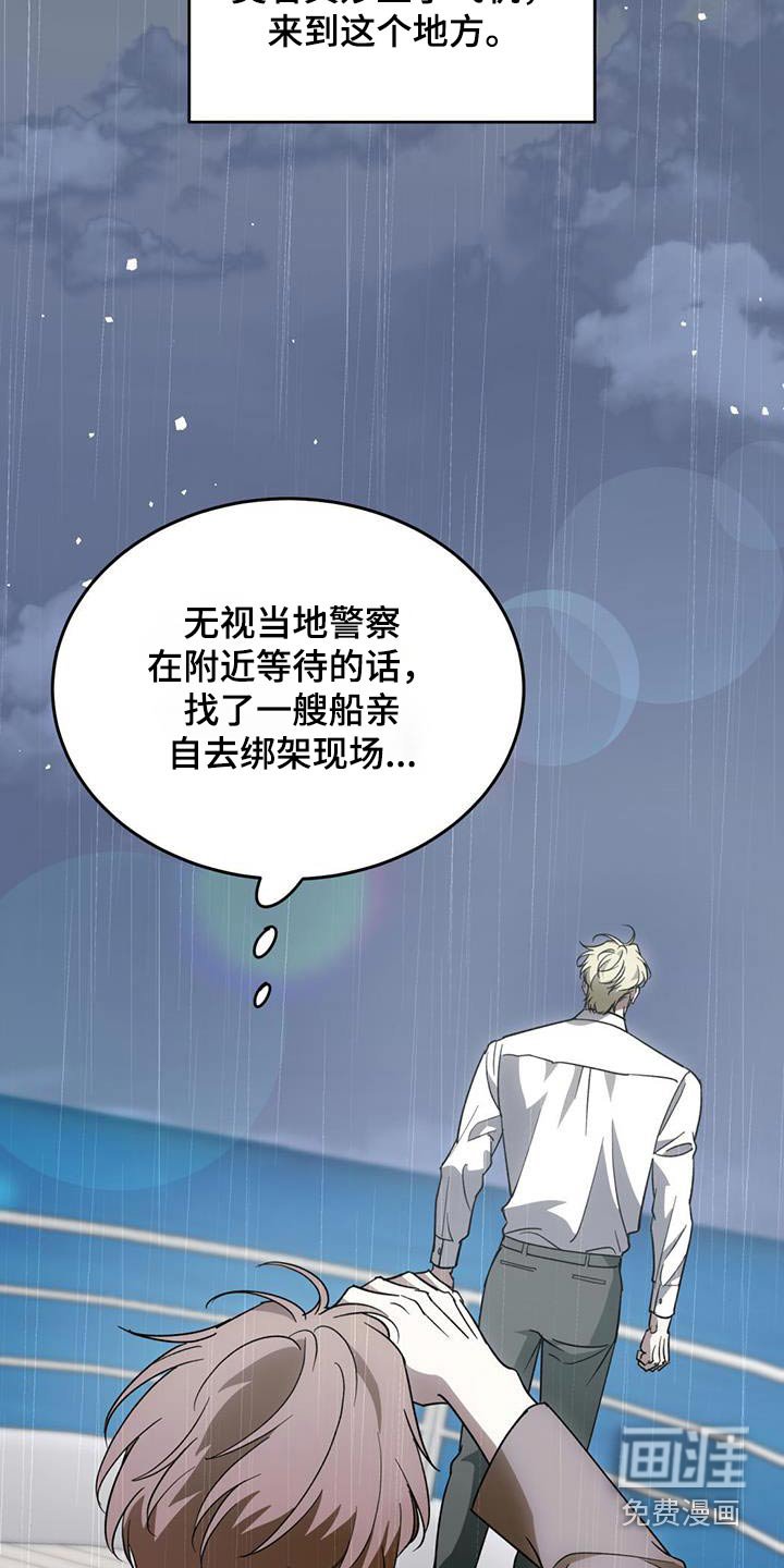 第103章：【第二季】离开