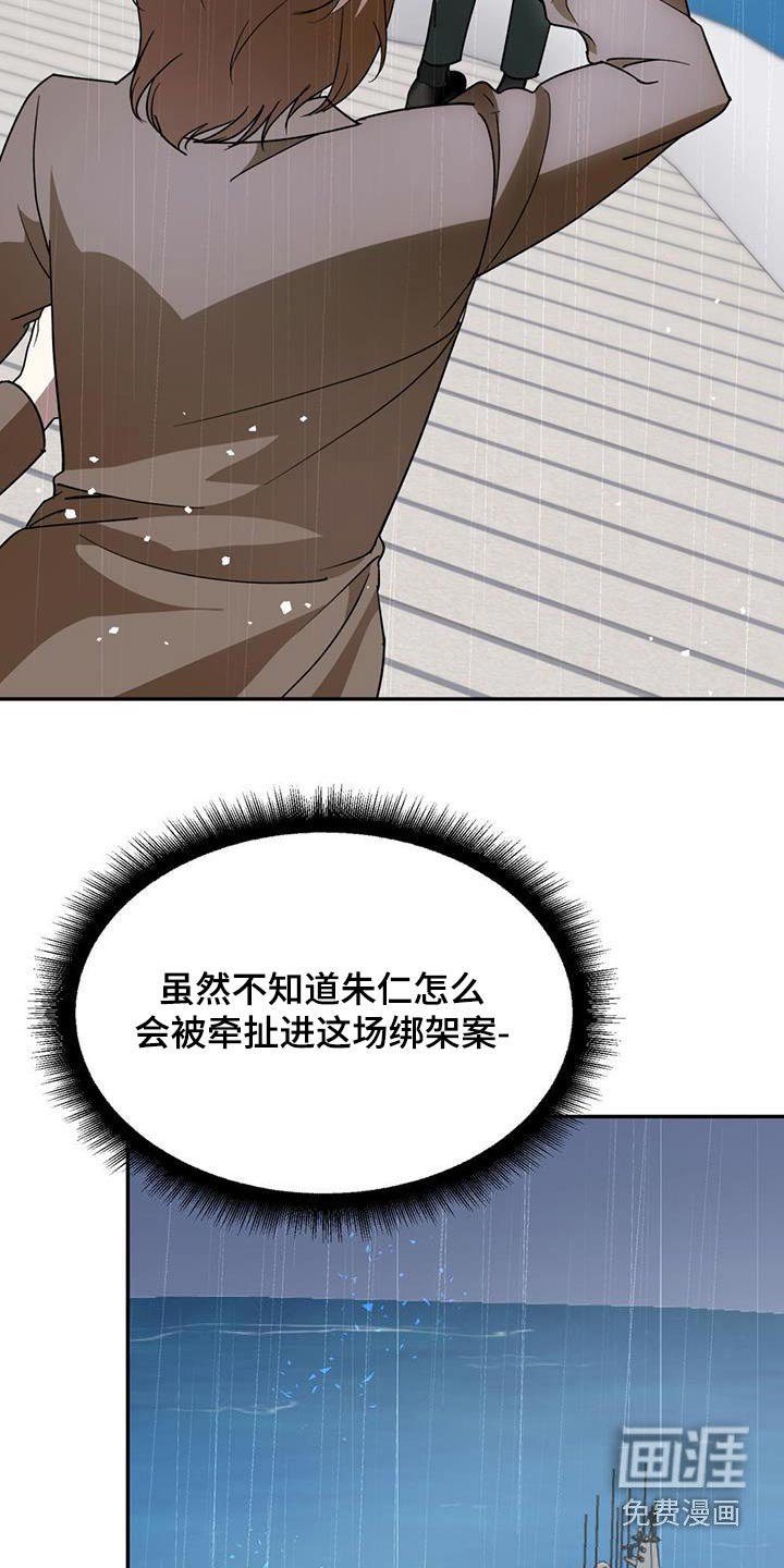 第103章：【第二季】离开