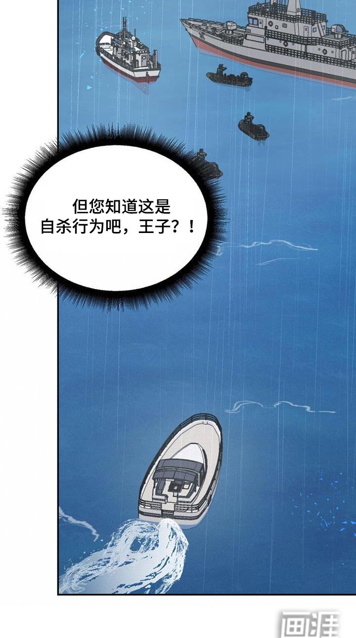 第103章：【第二季】离开