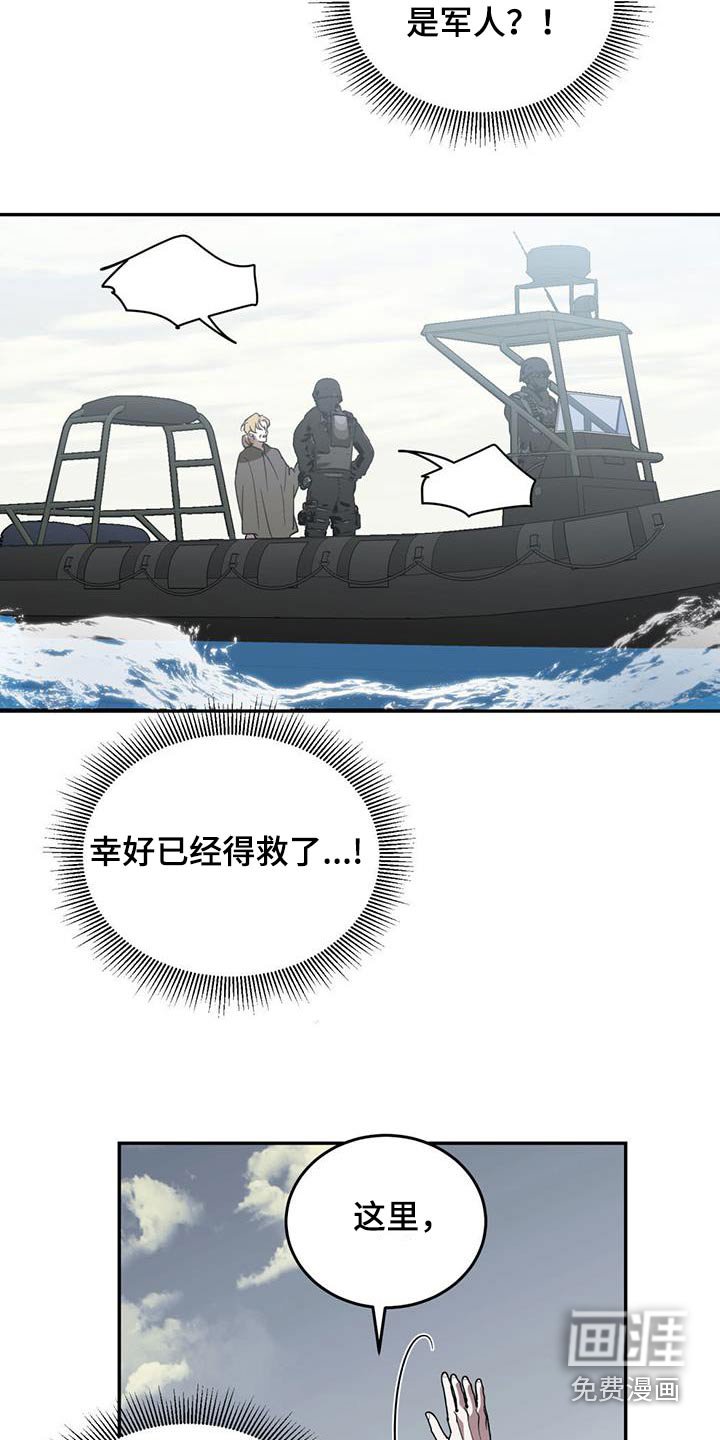 第103章：【第二季】离开