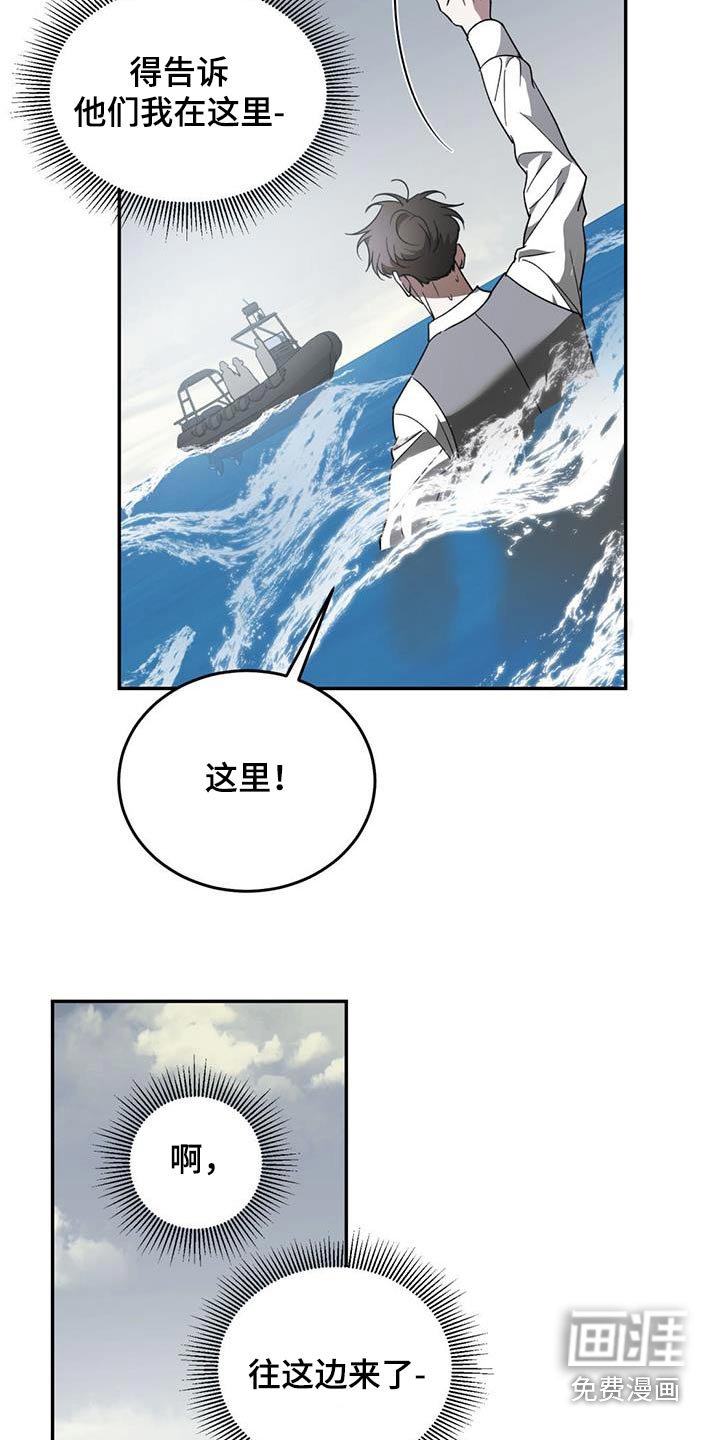 第103章：【第二季】离开