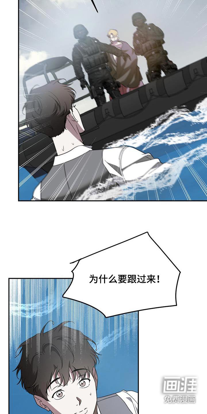 第103章：【第二季】离开