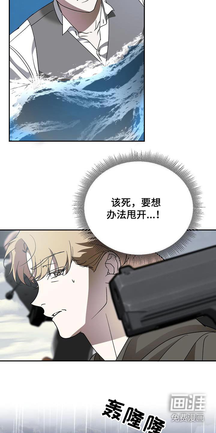 第103章：【第二季】离开