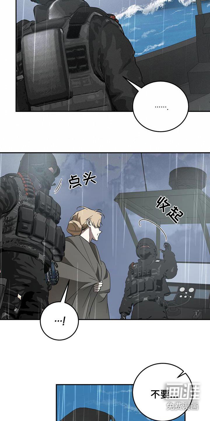第103章：【第二季】离开