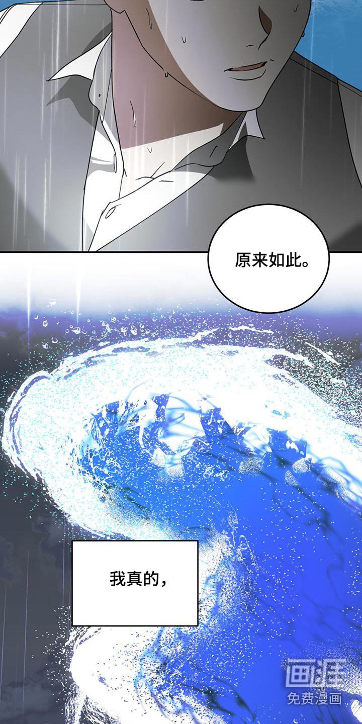 第103章：【第二季】离开