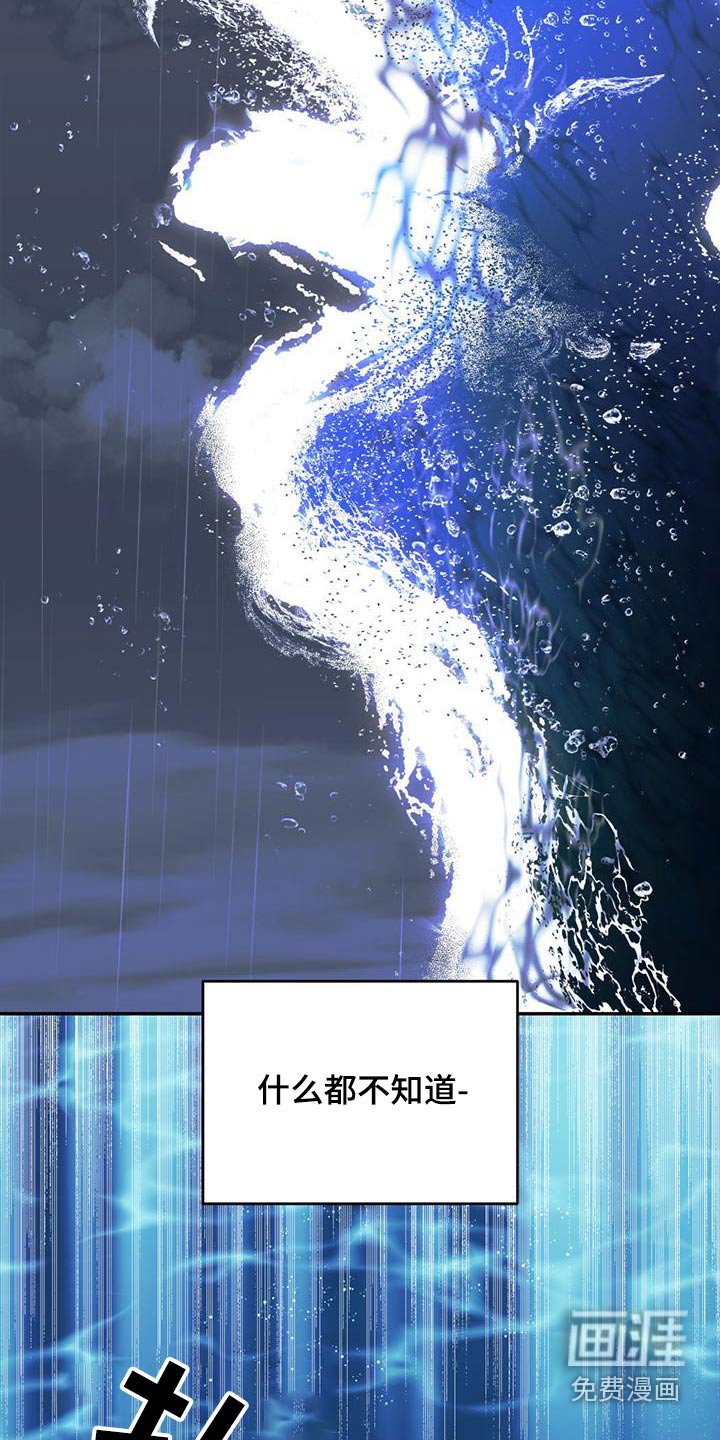 第103章：【第二季】离开